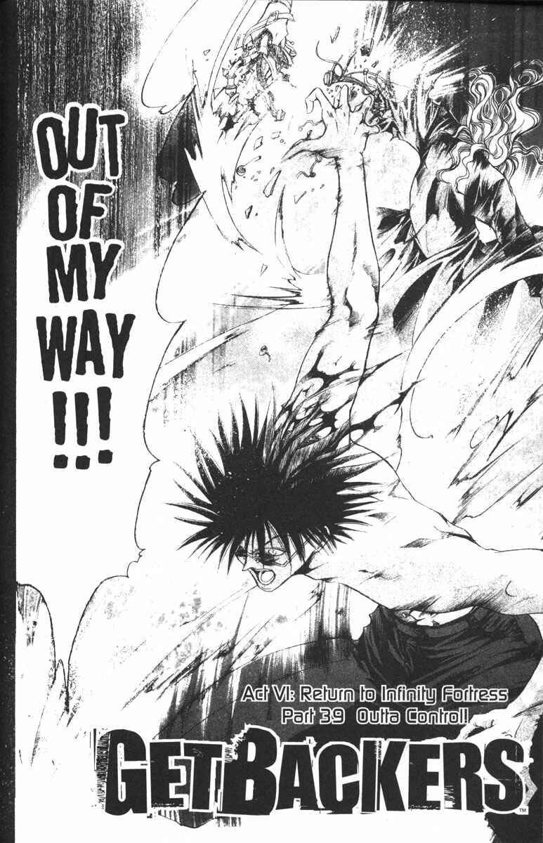 Page 10 Chapter 74 GetBackers