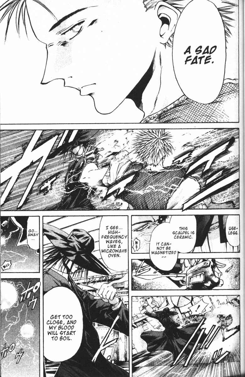 Page 21 Chapter 74 GetBackers