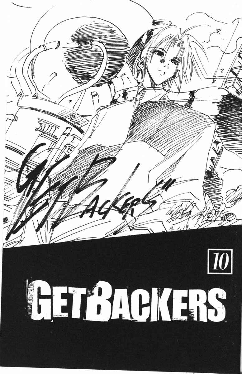 Page 3 Chapter 74 GetBackers
