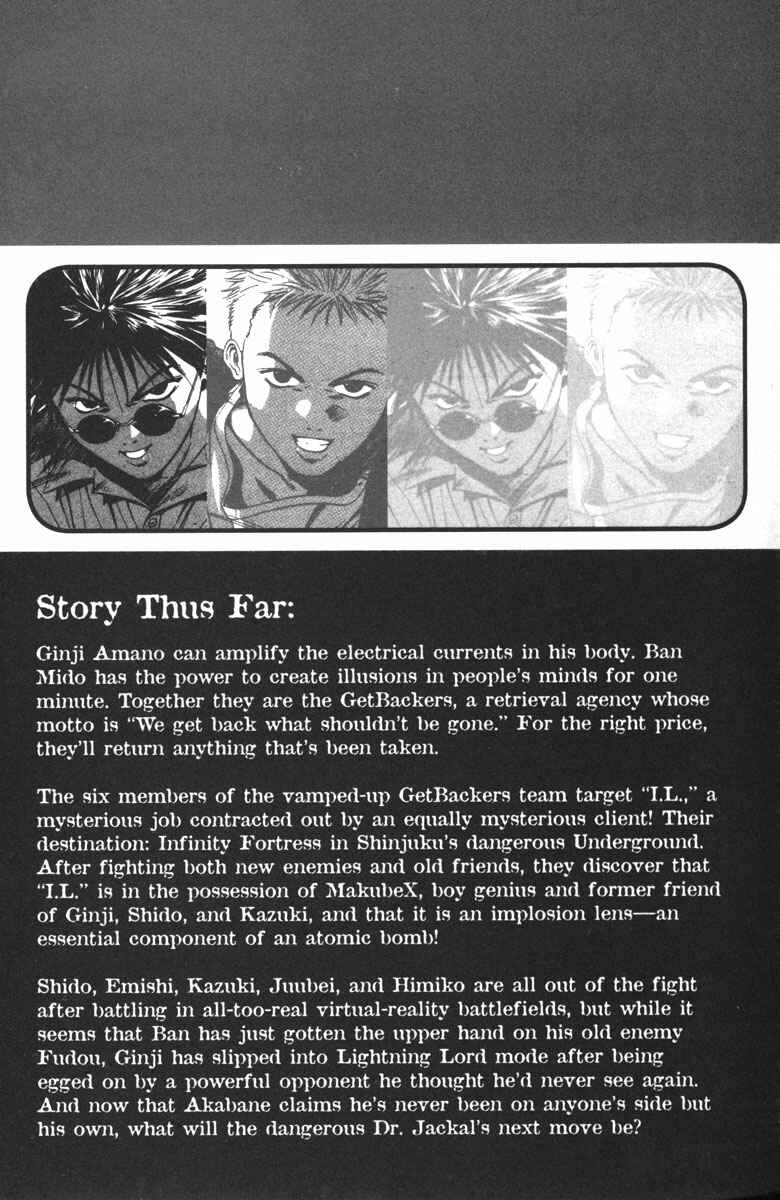 Page 7 Chapter 74 GetBackers