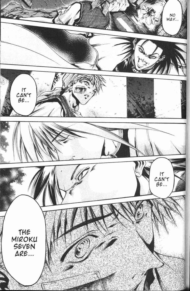 Page 16 Chapter 105 GetBackers