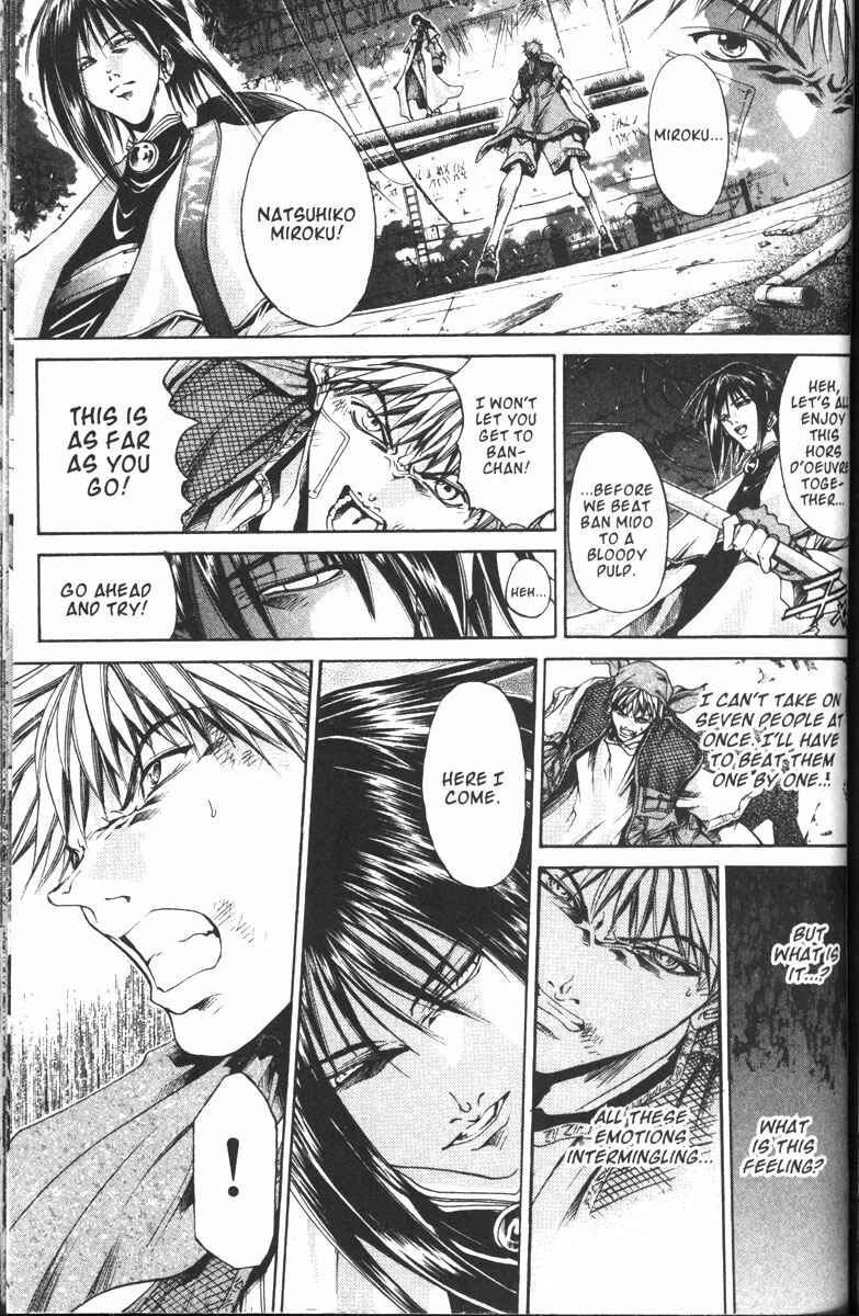 Page 3 Chapter 105 GetBackers