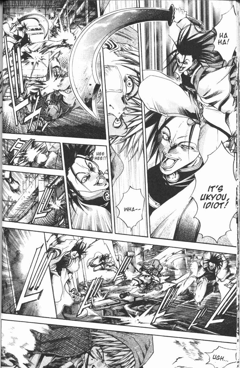 Page 7 Chapter 105 GetBackers