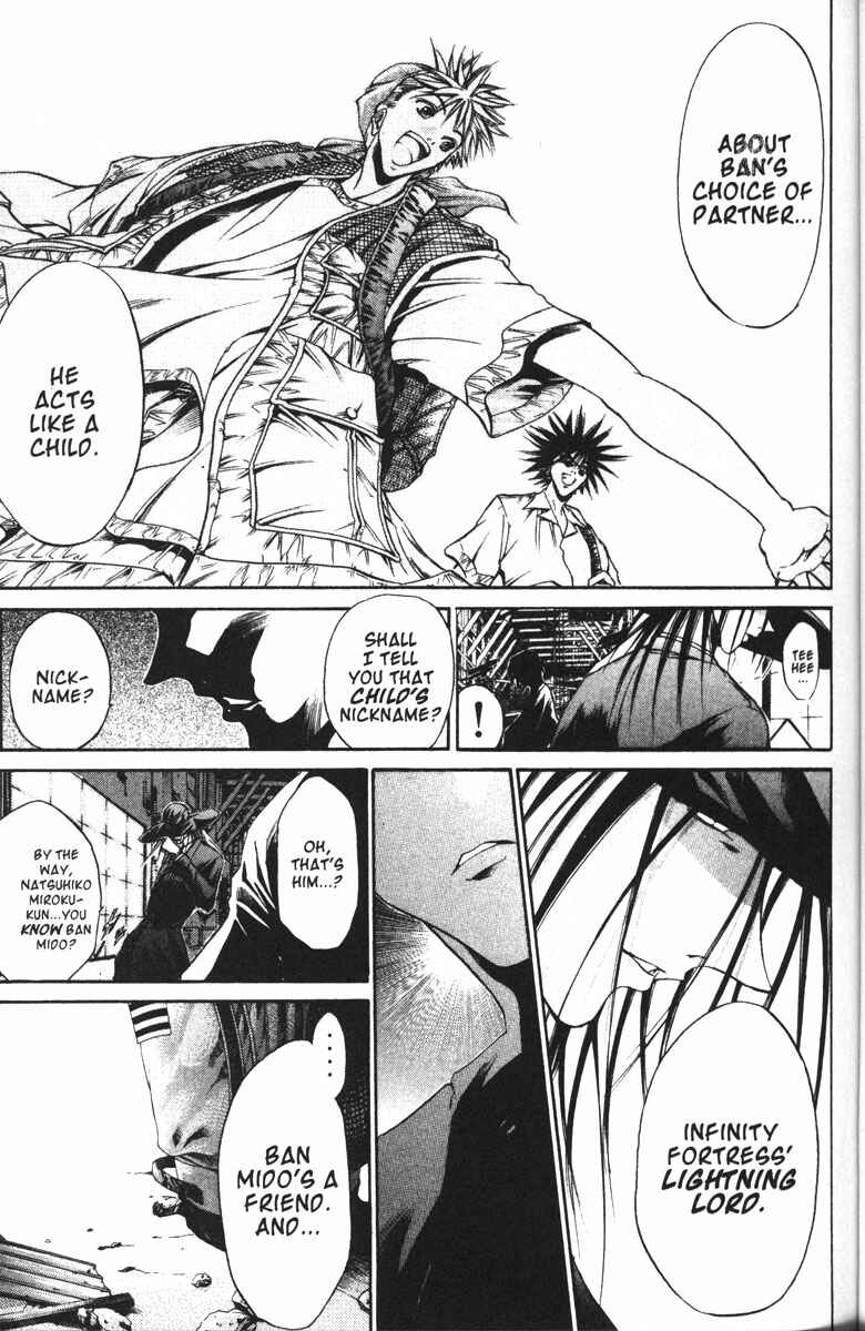 Page 18 Chapter 91 GetBackers