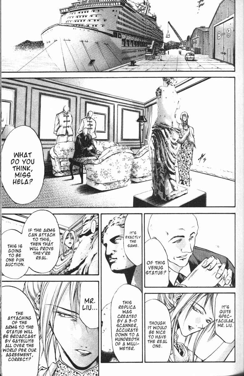 Page 20 Chapter 91 GetBackers
