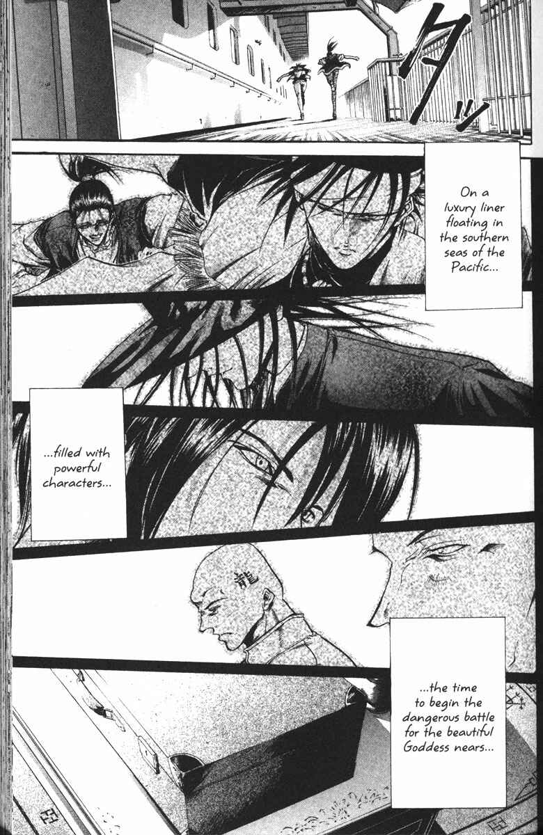 Page 26 Chapter 91 GetBackers