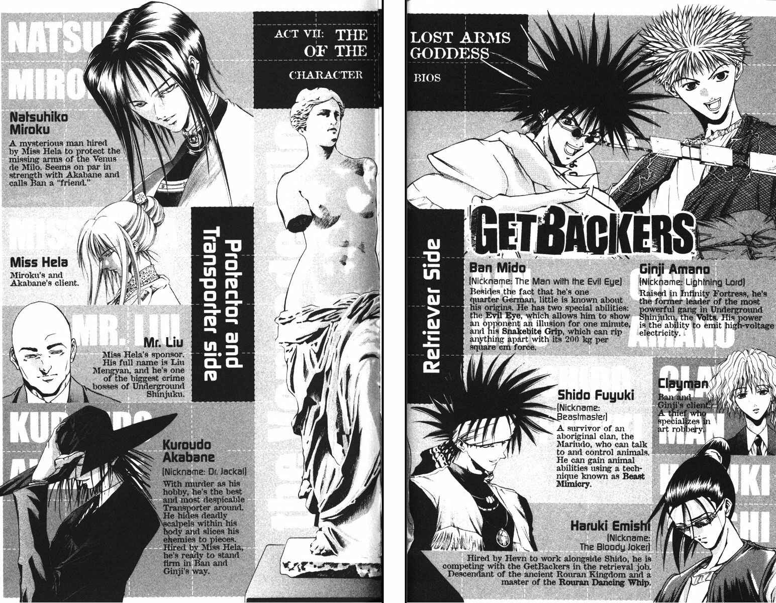Page 7 Chapter 91 GetBackers