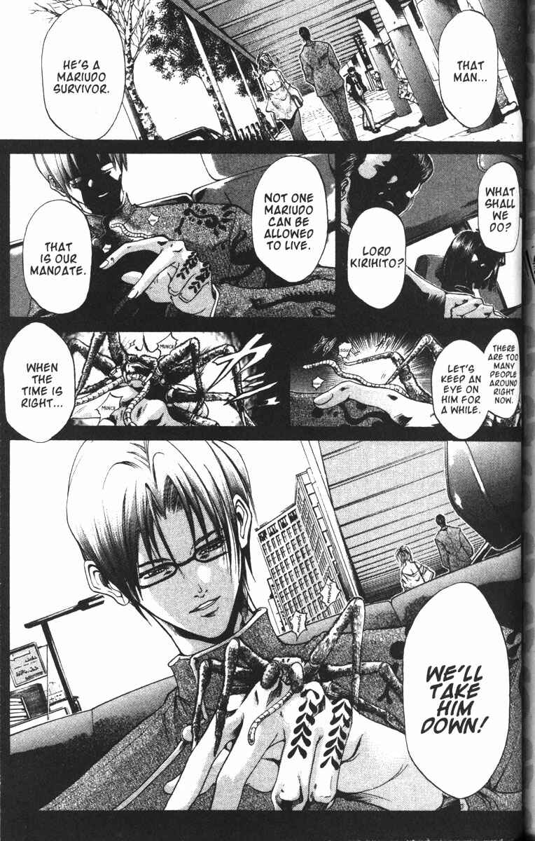 Page 1 Chapter 86 GetBackers