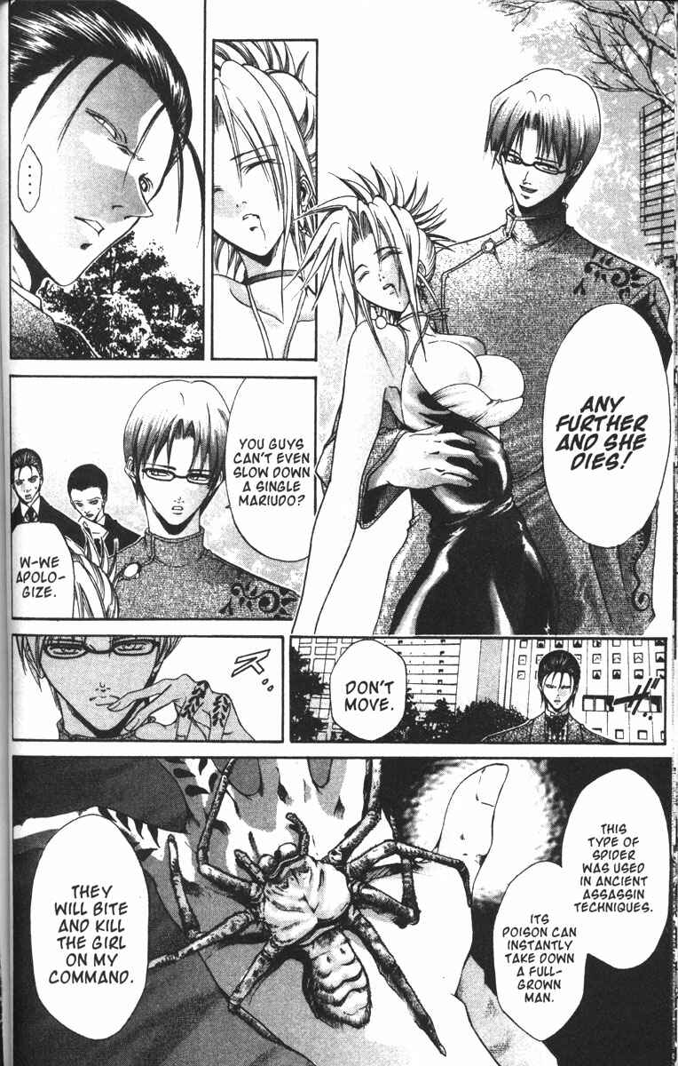 Page 11 Chapter 86 GetBackers