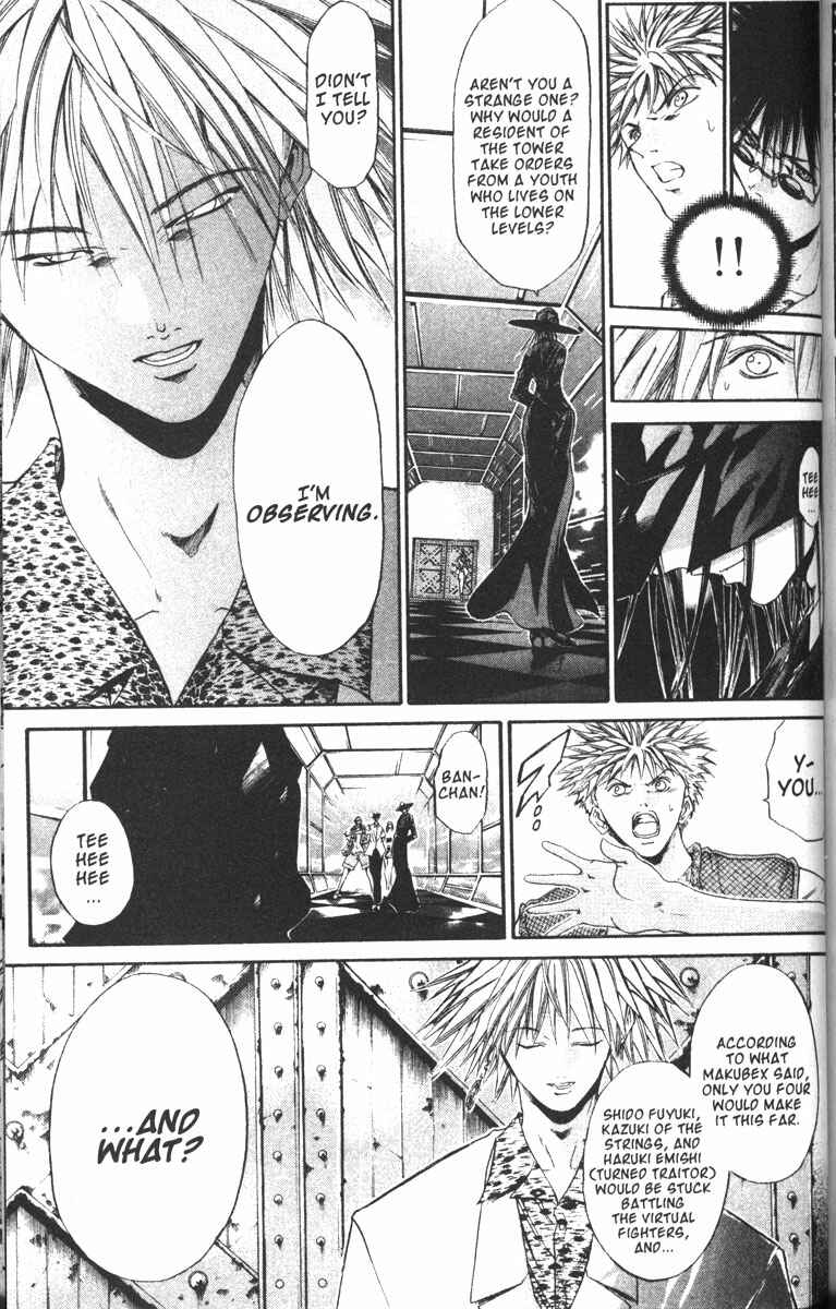 Page 16 Chapter 78 GetBackers