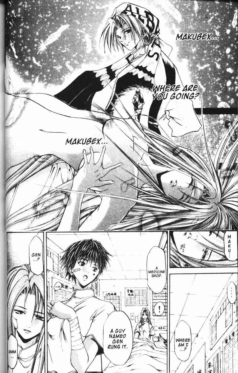 Page 3 Chapter 78 GetBackers