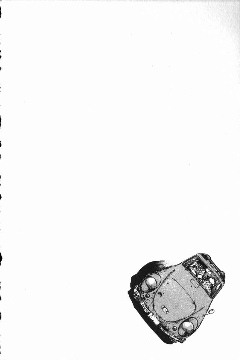 Page 19 Chapter 156 GetBackers