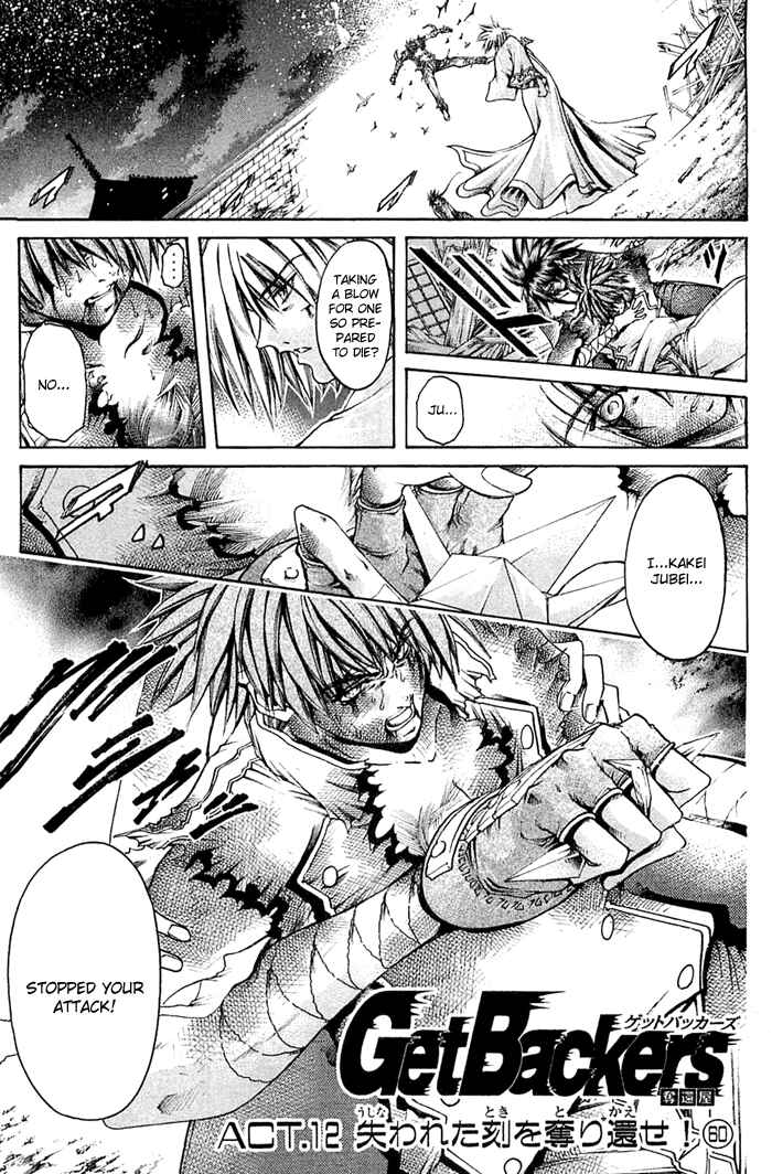 Page 1 Chapter 315 GetBackers