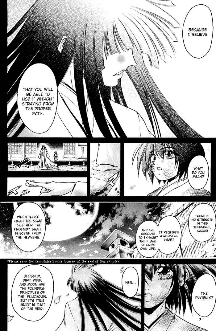 Page 13 Chapter 315 GetBackers