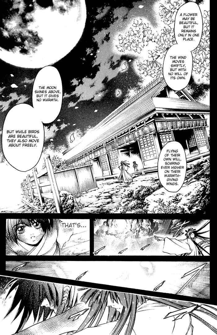 Page 14 Chapter 315 GetBackers