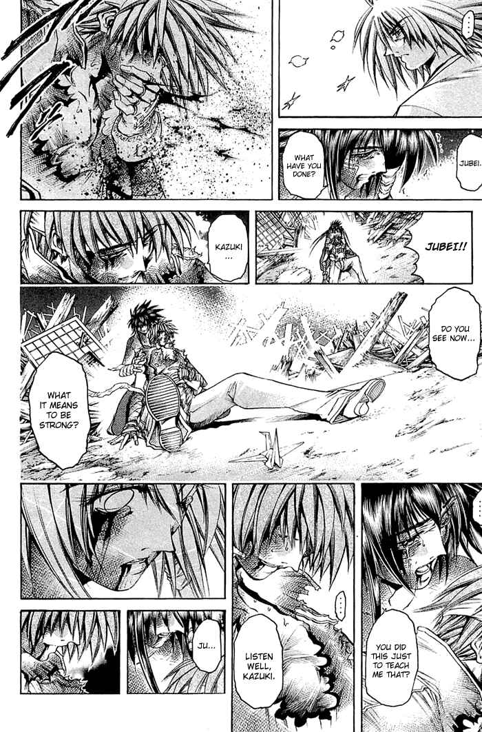Page 2 Chapter 315 GetBackers