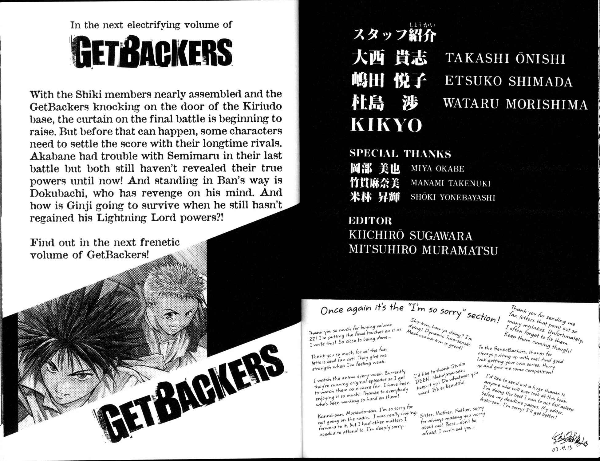 Page 11 Chapter 189 GetBackers