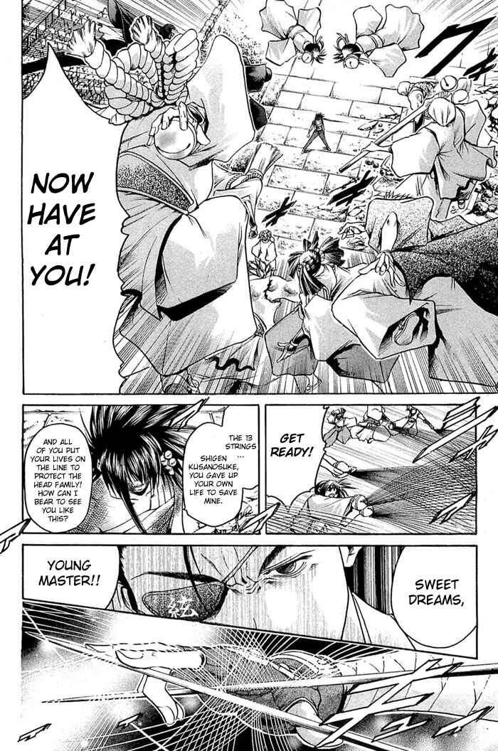 Page 14 Chapter 308 GetBackers