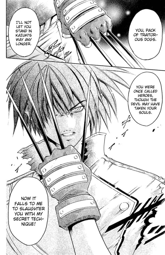 Page 17 Chapter 308 GetBackers