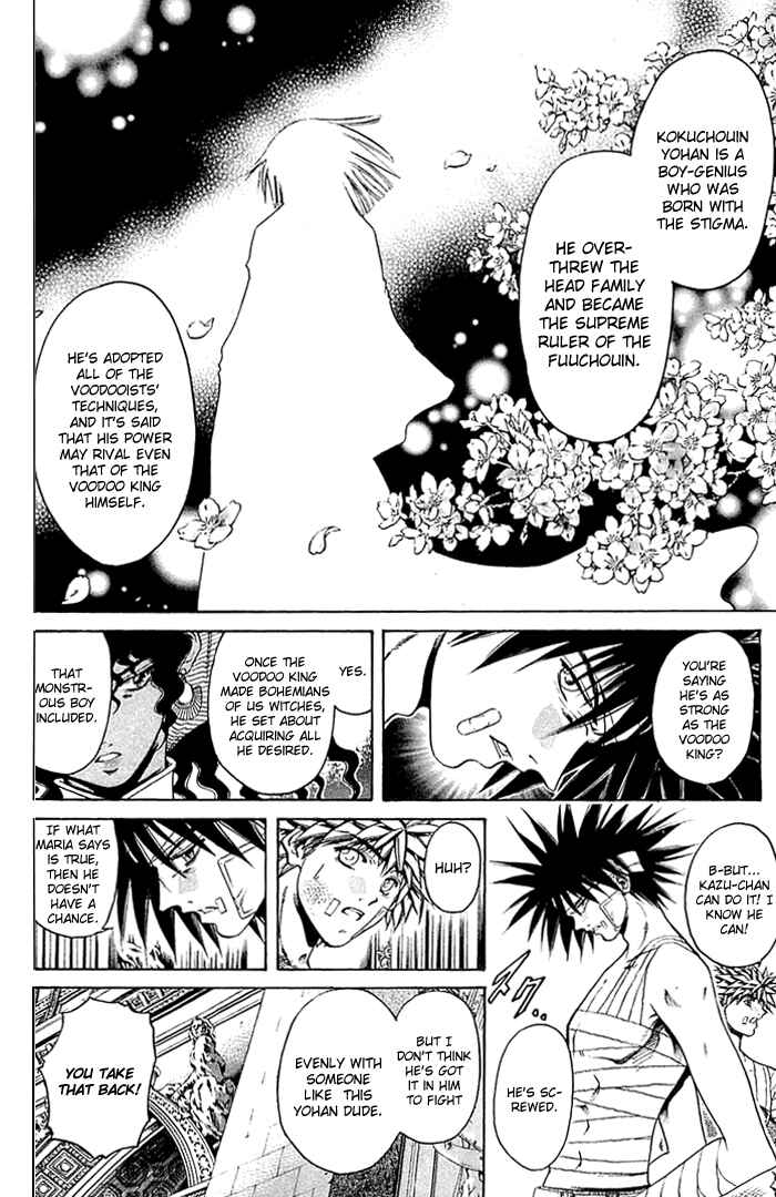 Page 5 Chapter 308 GetBackers