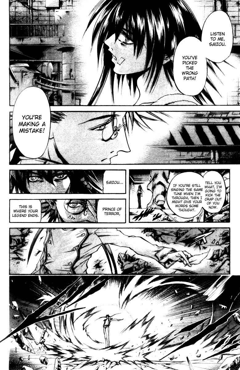 Page 12 Chapter 279 GetBackers