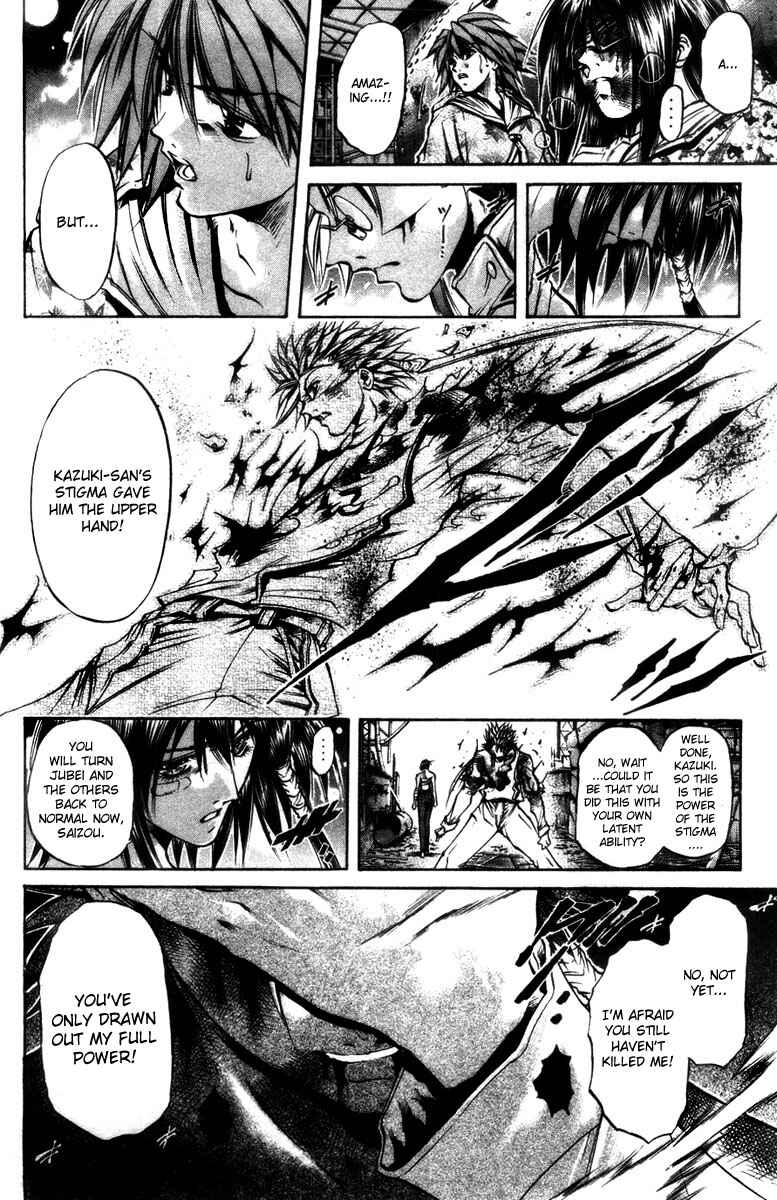 Page 15 Chapter 279 GetBackers