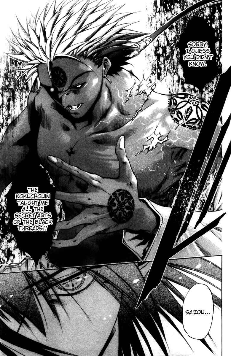 Page 16 Chapter 279 GetBackers
