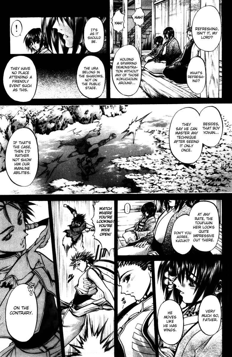 Page 4 Chapter 279 GetBackers