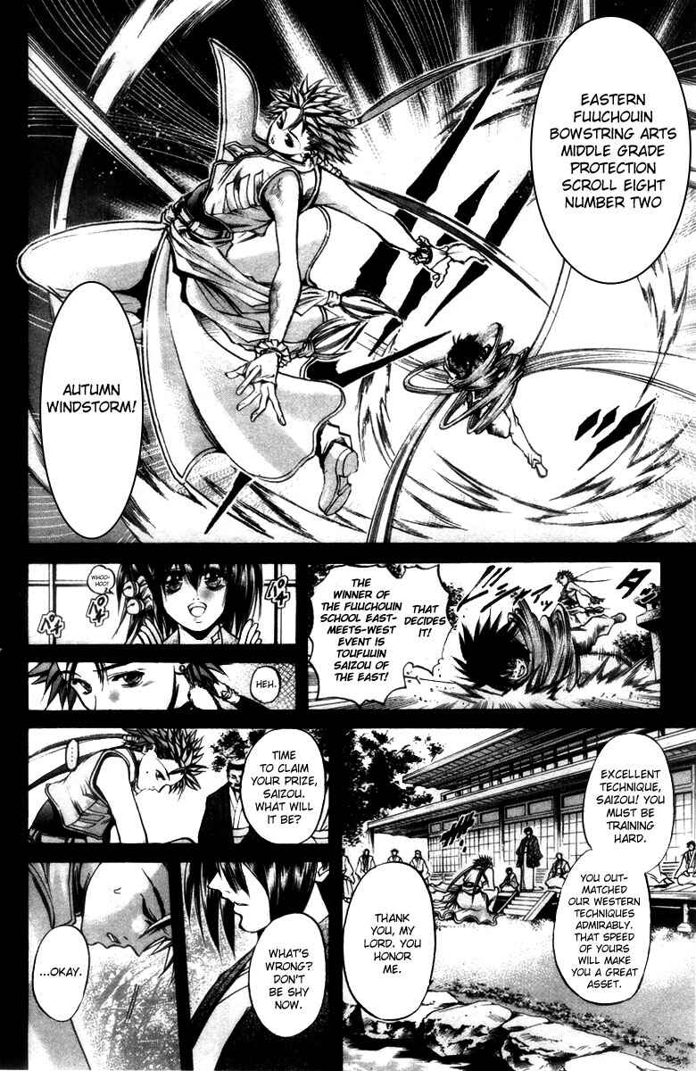 Page 5 Chapter 279 GetBackers