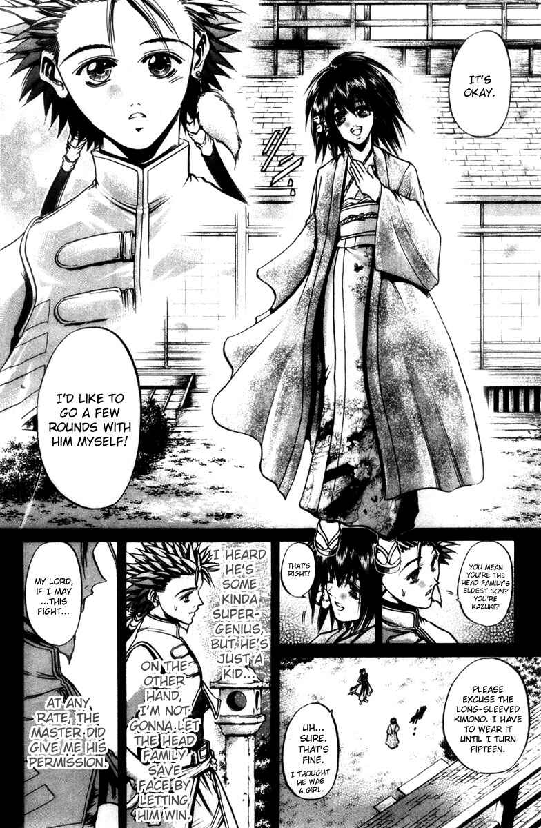 Page 7 Chapter 279 GetBackers