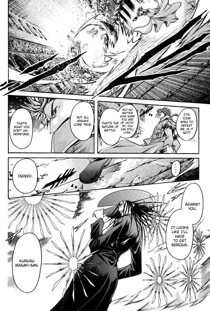 Page 11 Chapter 318 GetBackers