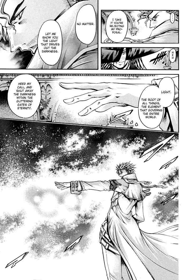 Page 12 Chapter 318 GetBackers