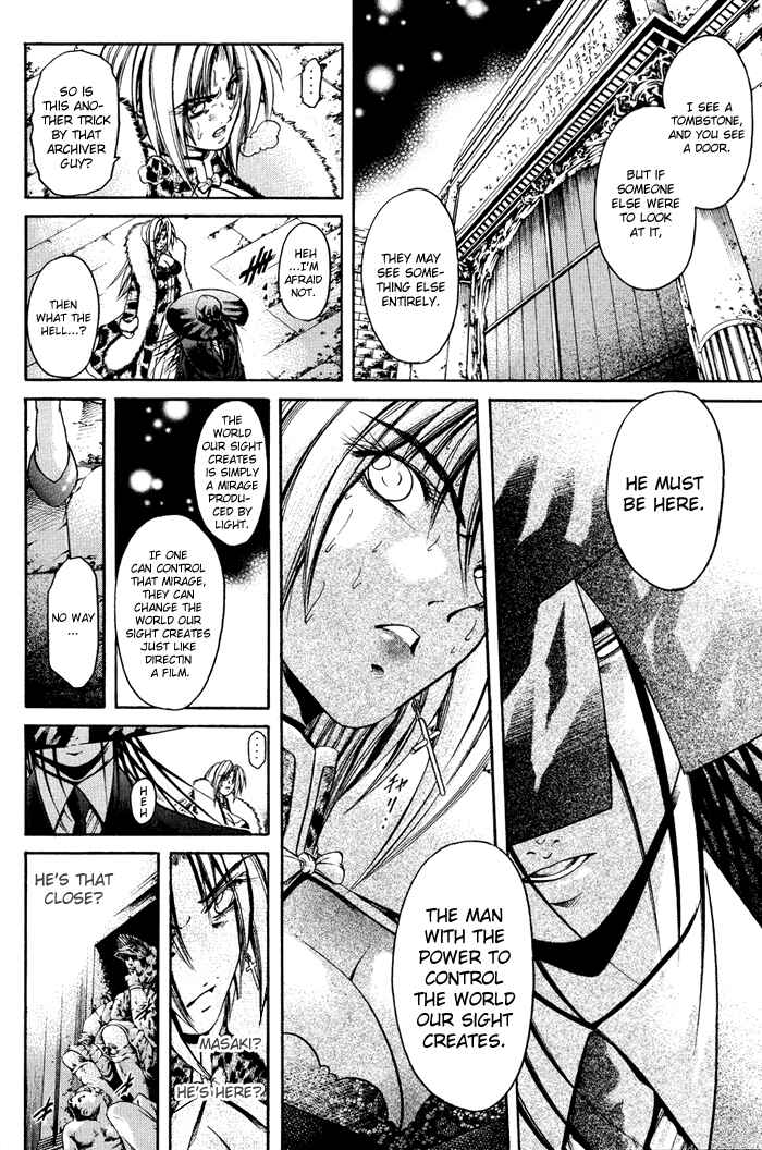 Page 2 Chapter 318 GetBackers