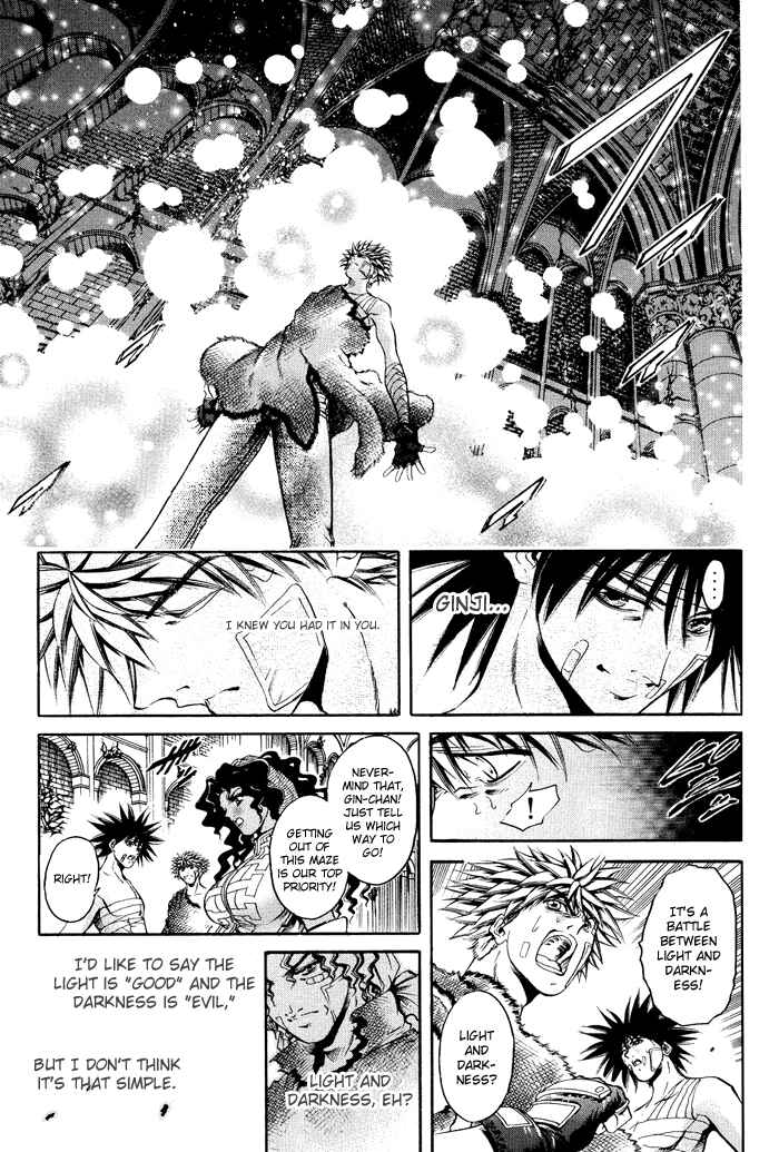 Page 7 Chapter 318 GetBackers