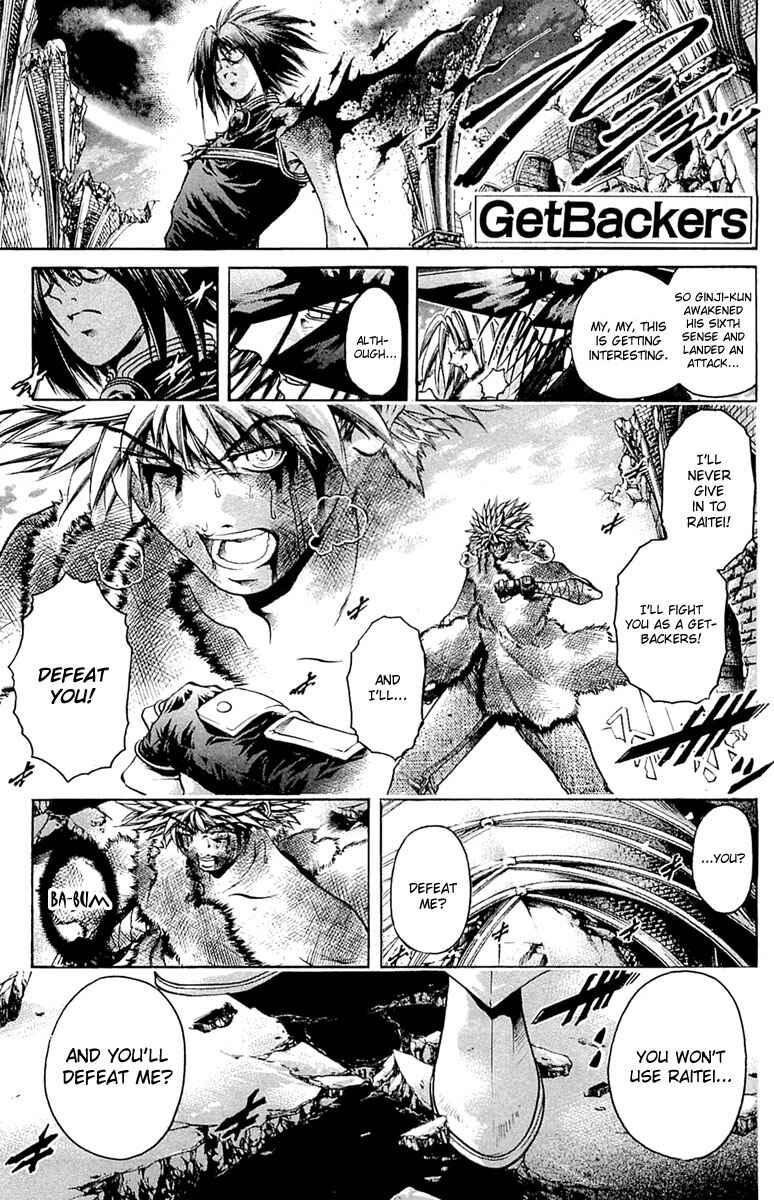 Page 1 Chapter 298 GetBackers
