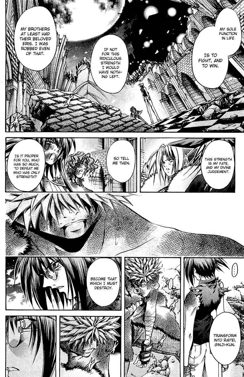 Page 6 Chapter 298 GetBackers