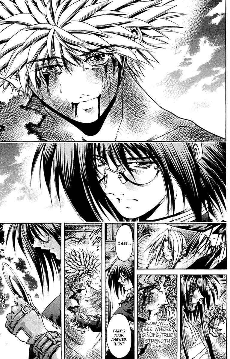 Page 7 Chapter 298 GetBackers