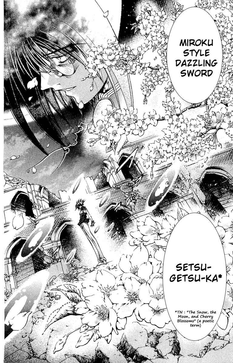 Page 8 Chapter 298 GetBackers