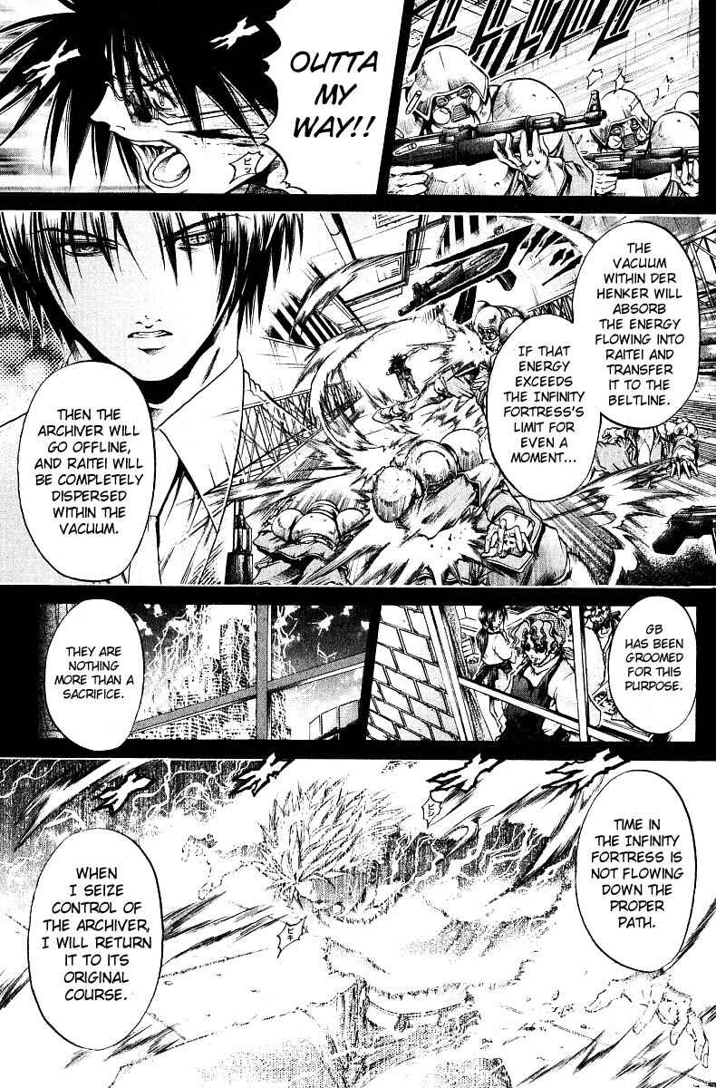 Page 1 Chapter 250 GetBackers