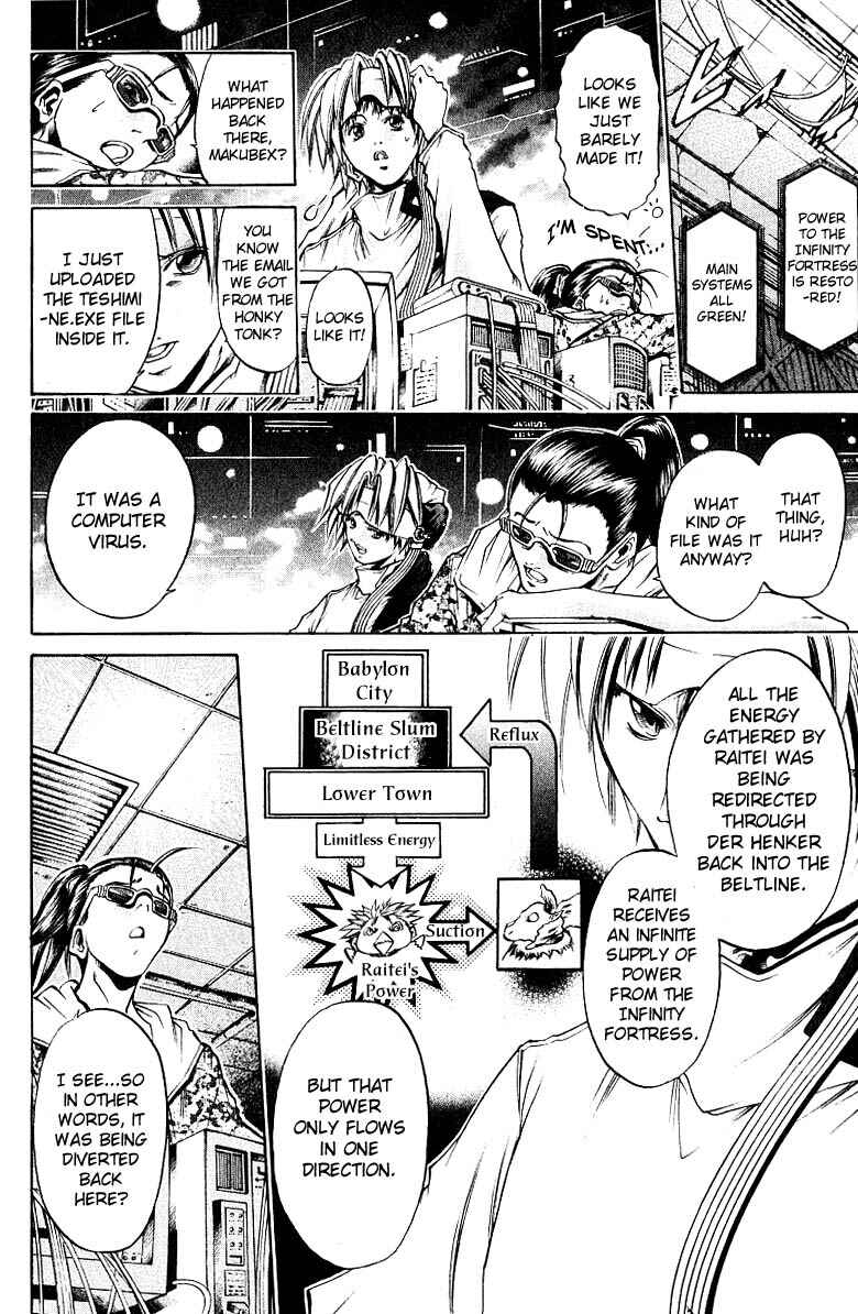 Page 11 Chapter 250 GetBackers
