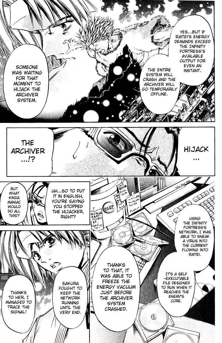 Page 12 Chapter 250 GetBackers