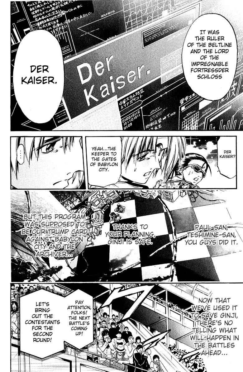 Page 13 Chapter 250 GetBackers
