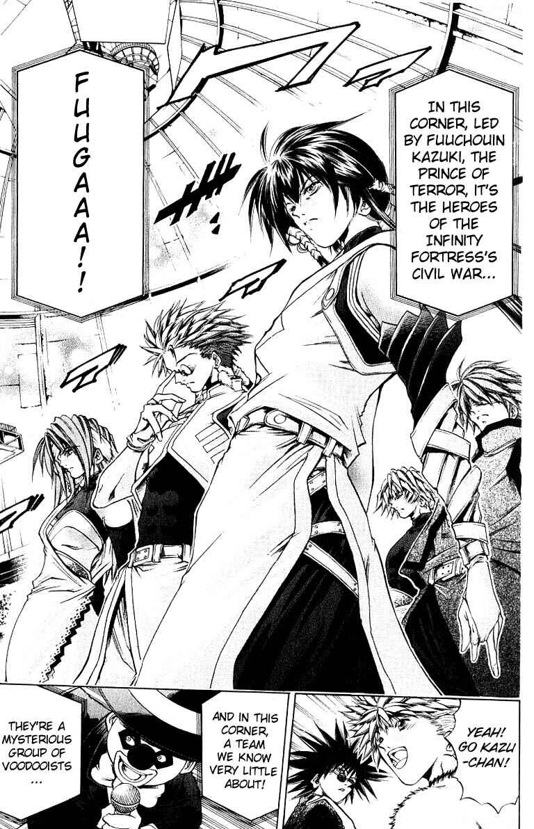 Page 14 Chapter 250 GetBackers