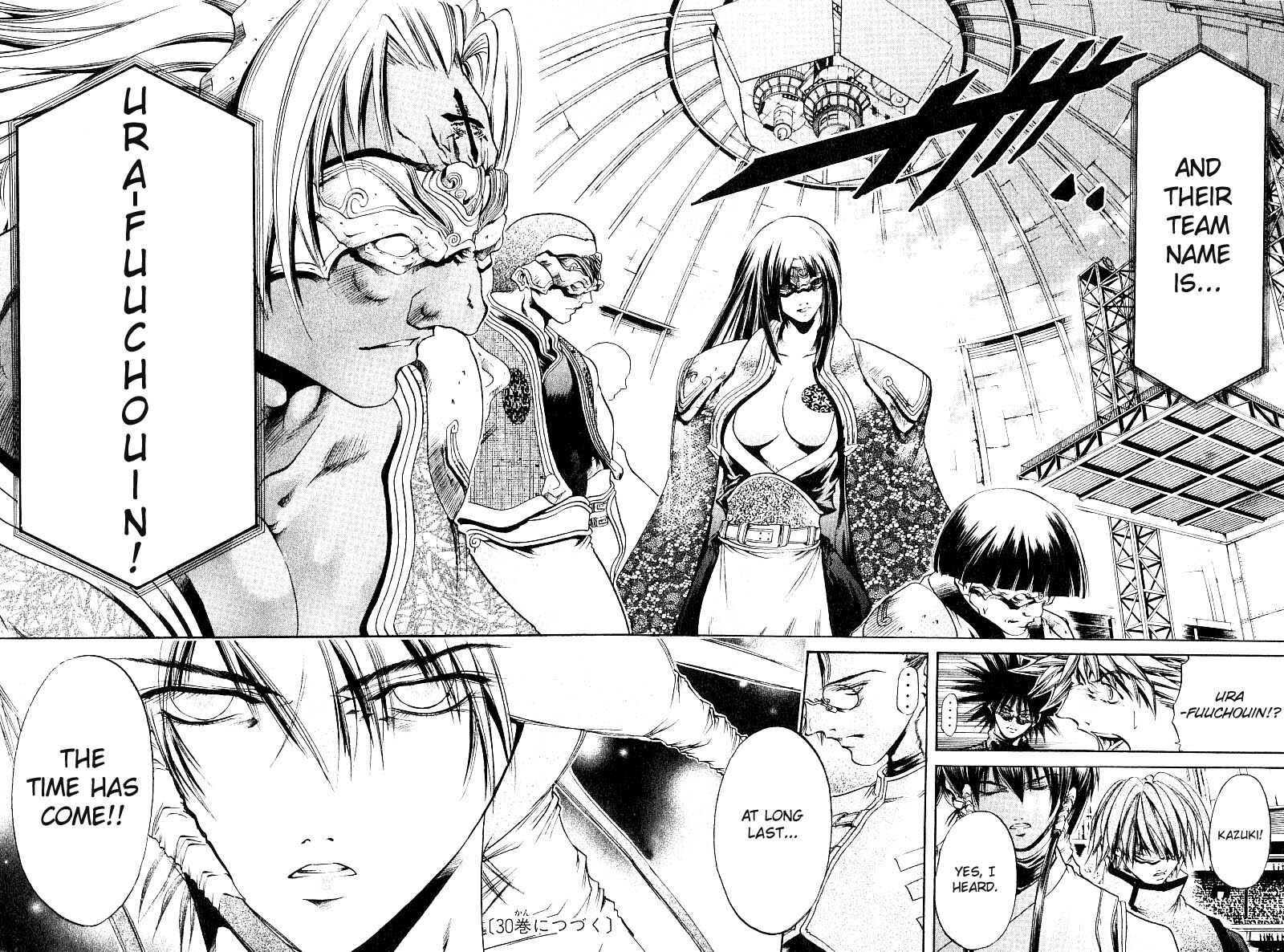 Page 15 Chapter 250 GetBackers