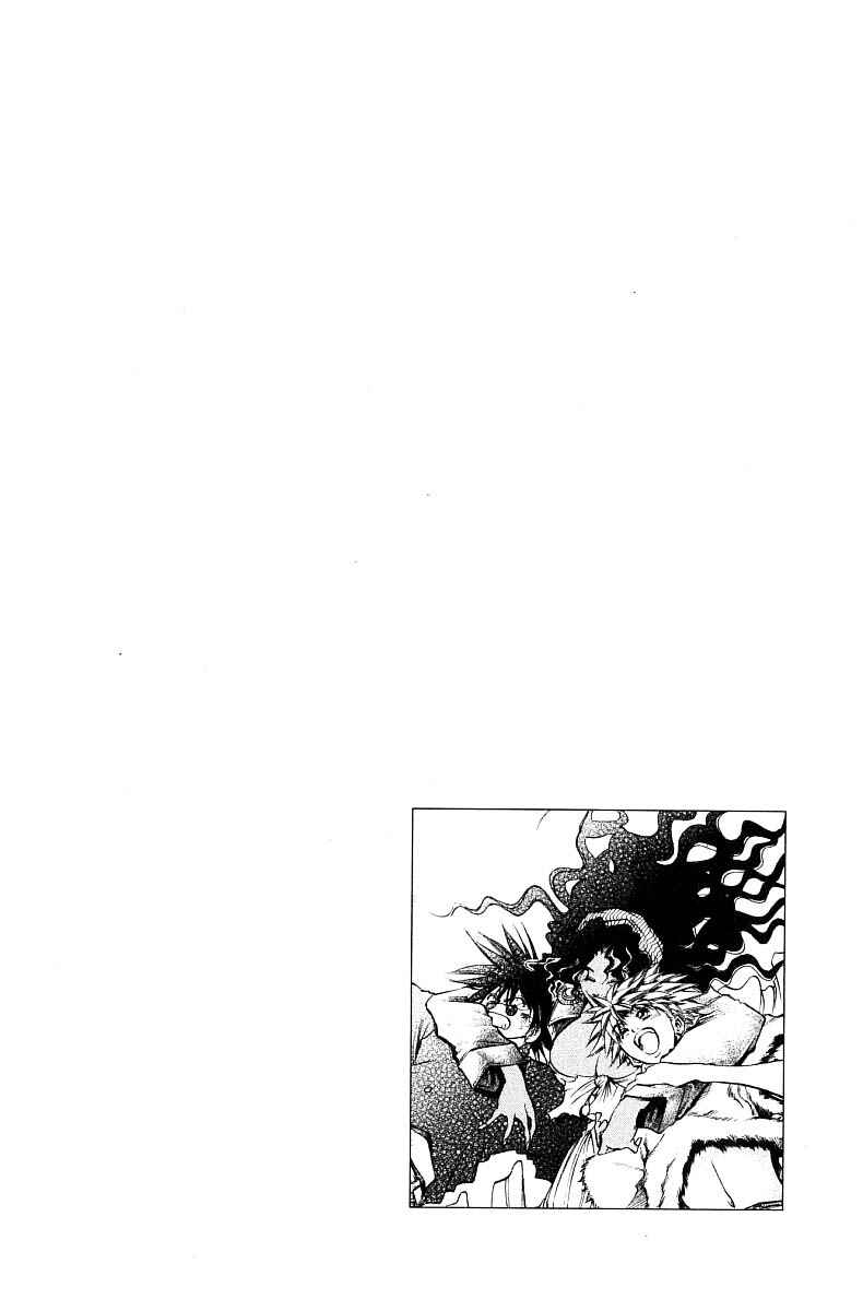 Page 16 Chapter 250 GetBackers