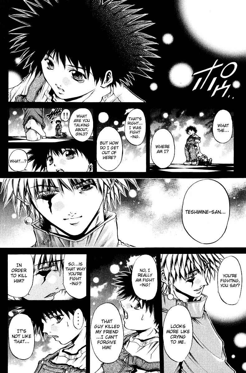Page 3 Chapter 250 GetBackers