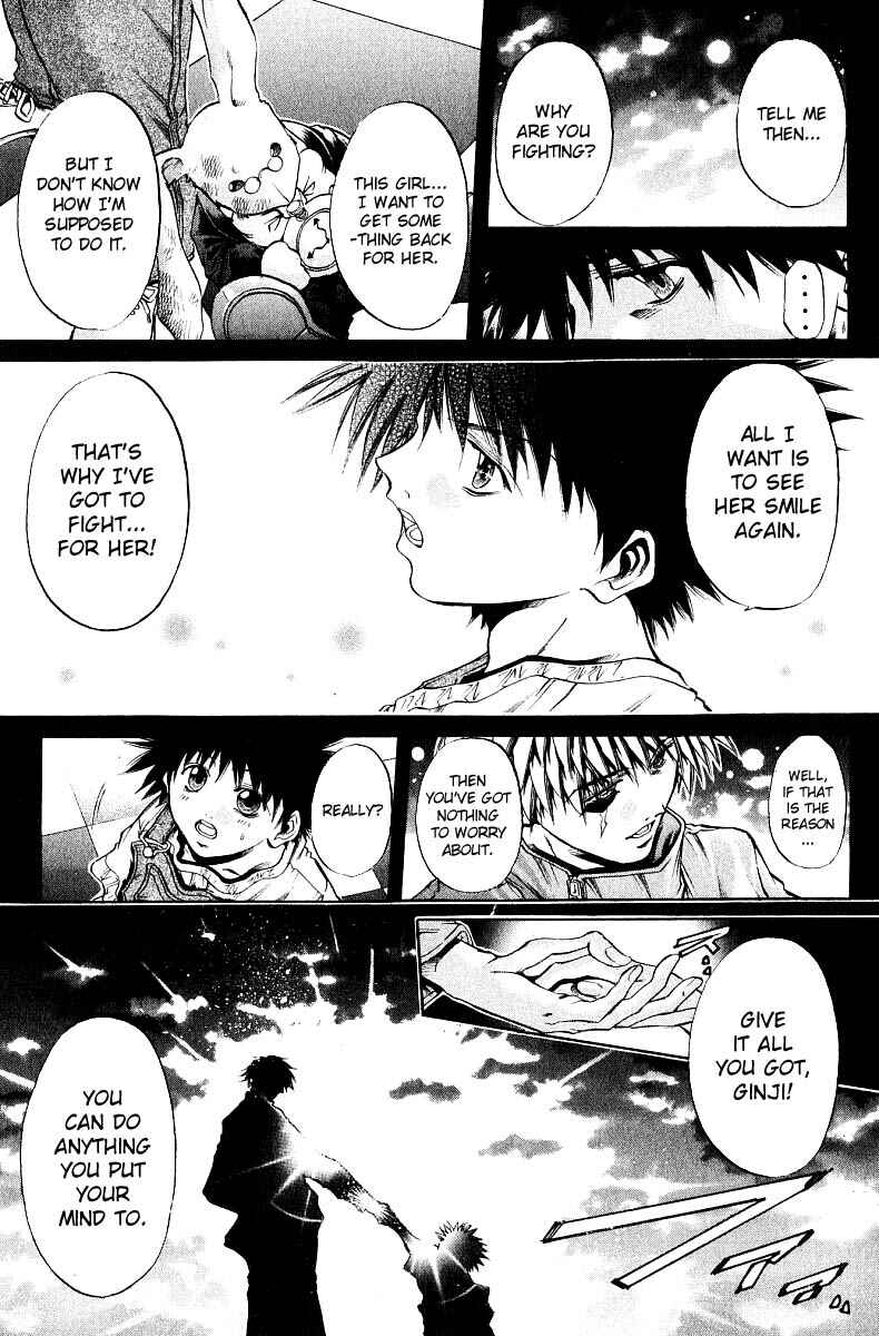Page 4 Chapter 250 GetBackers