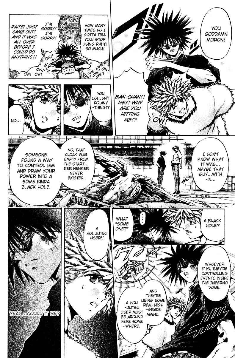 Page 7 Chapter 250 GetBackers