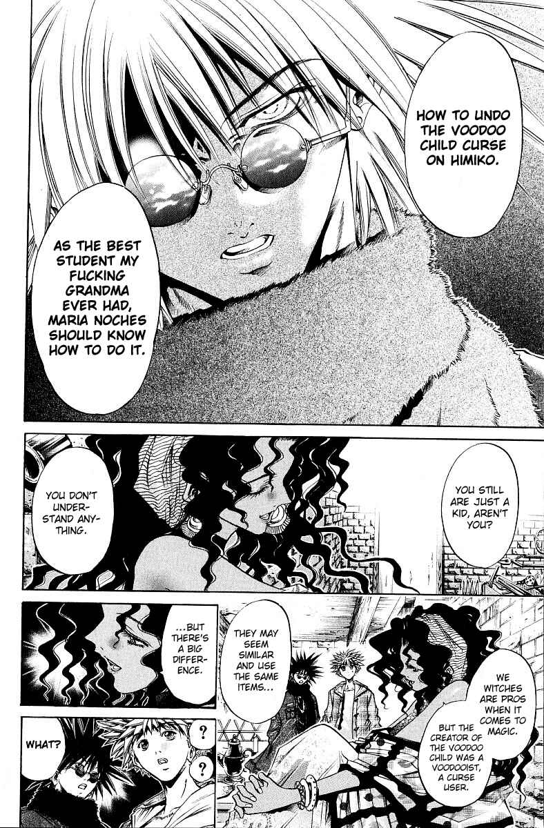 Page 10 Chapter 232 GetBackers