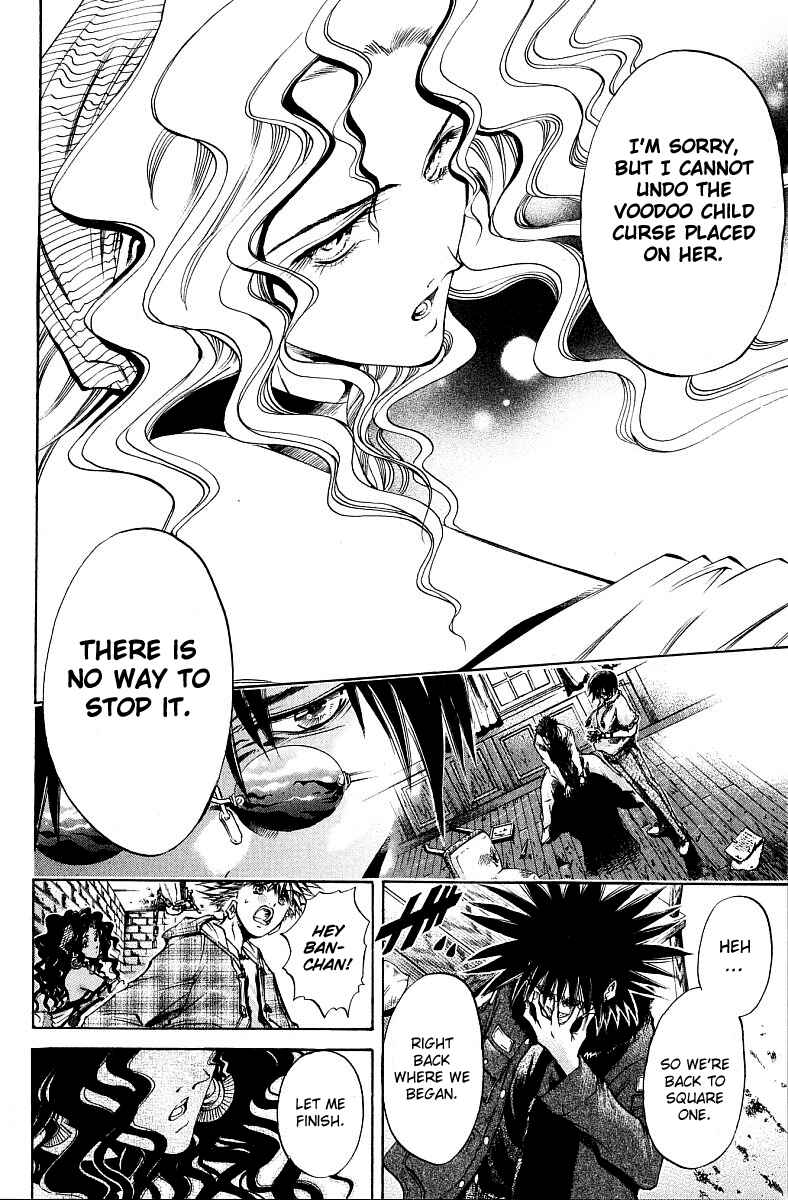 Page 12 Chapter 232 GetBackers
